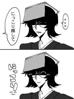 Profile image of 本