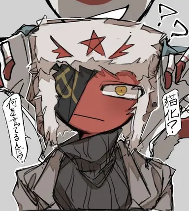 Profile image of ソ連