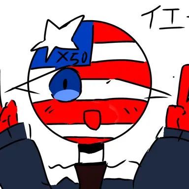 Profile image of アメリカ