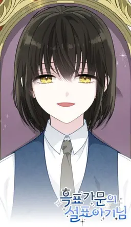 Profile image of 페르디 아스테리안