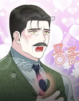 Profile image of 알피어스 에발트
