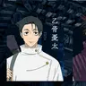 Profile image of 乙骨優太