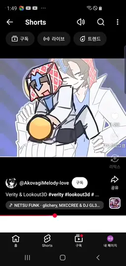 Profile image of 룩아웃