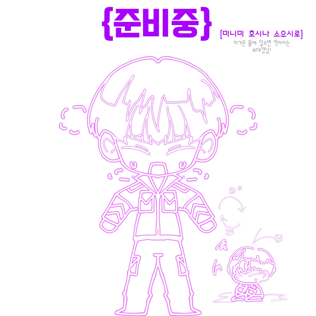 feeling900d의 호시나 소우시로