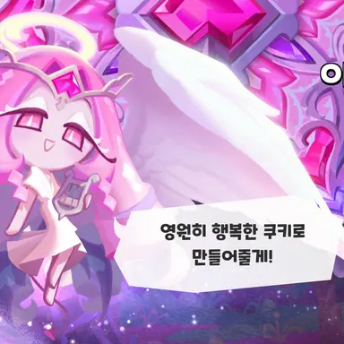 Profile image of 이터널슈가