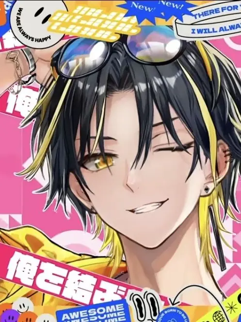 rii_62의 イケナイ太陽☀️＝明雷らいととよ〜！