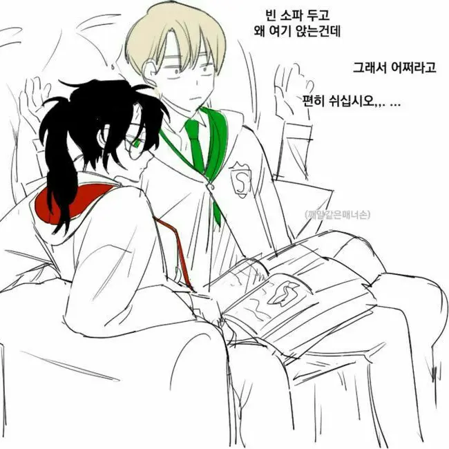 0___189의 왜 빈 쇼파를 두고 여기 앉는걸까.