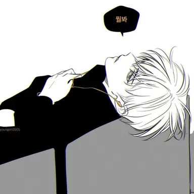 Profile image of 백지한