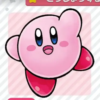 Profile image of カービィ
