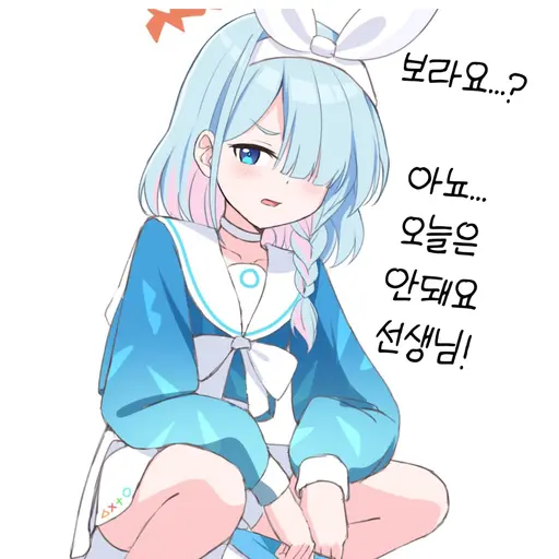 JuicyWiper4196의 아로나