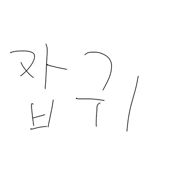 Profile image of 환생네 귀신들