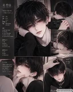 Profile image of 유한슬
