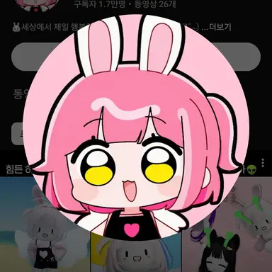 Profile image of 앙코