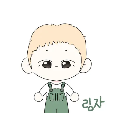 Profile image of 링자