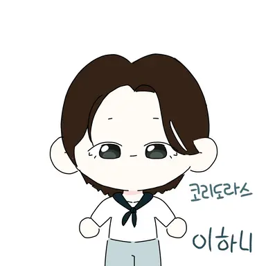 Profile image of 동현