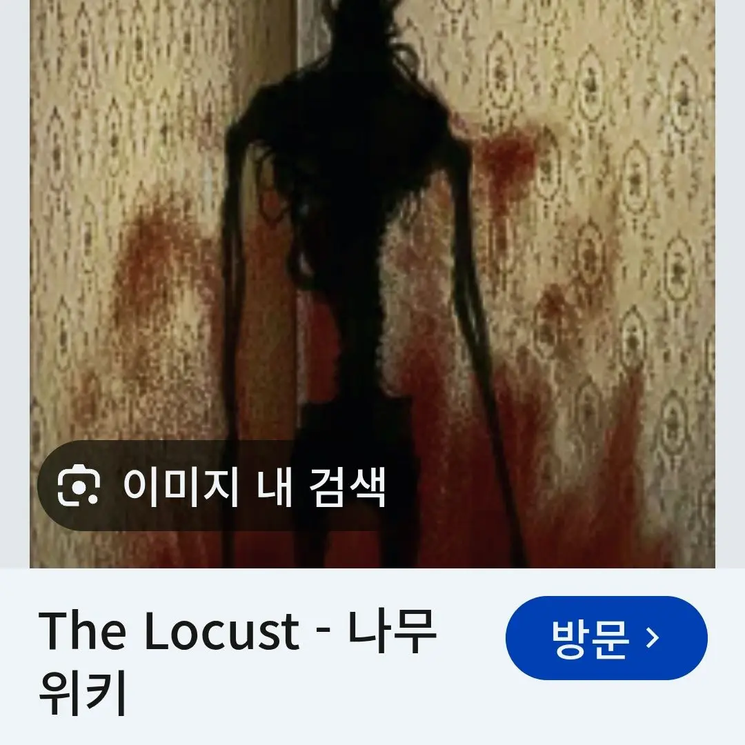 UntidyQuilt5574의 로커스트의 삭제된 약속