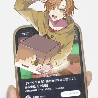 Profile image of ぺいんと