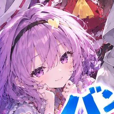 Profile image of さとり