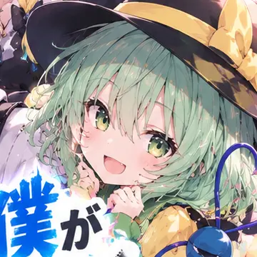 Profile image of こいし