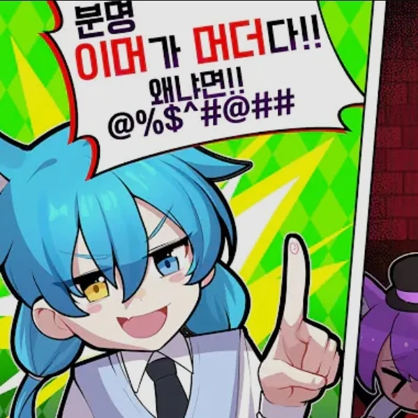 대저택 친구들<료미시점>
