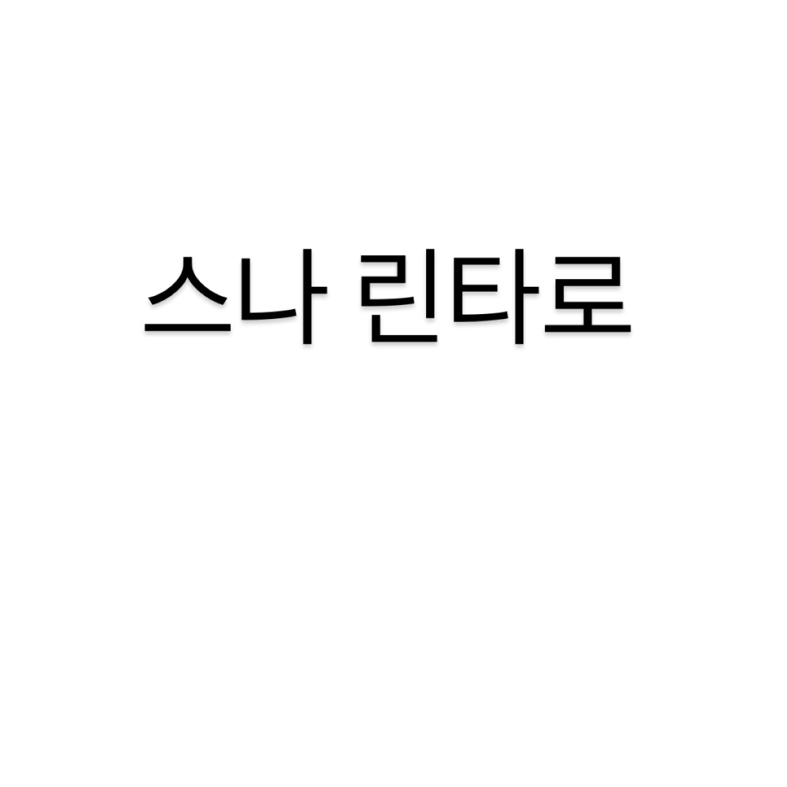 . 대표 이미지