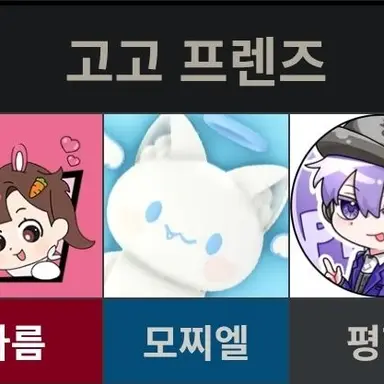 Profile image of 고고프렌즈