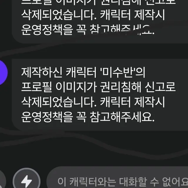 CurvedTakin4712의 미수반