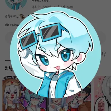 Profile image of 곰숭