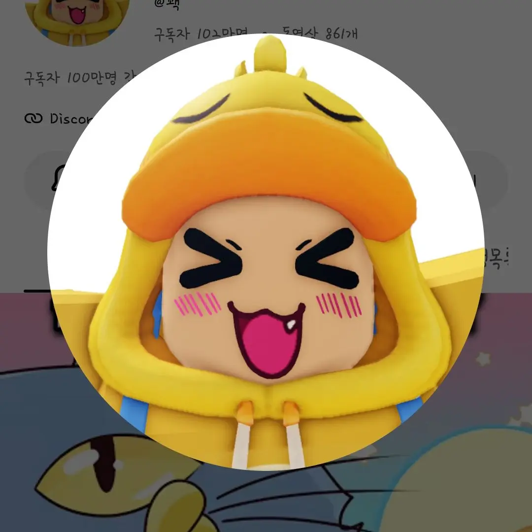 BroadAwfzk102의 꽥탐인데 mt를 가다