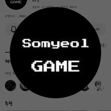 Profile image of 소멸