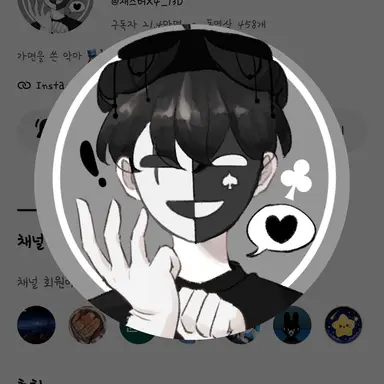 Profile image of 채스터