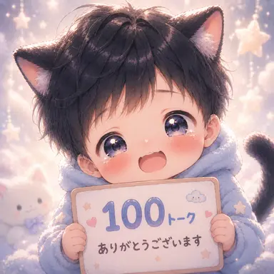 Profile image of ゆた
