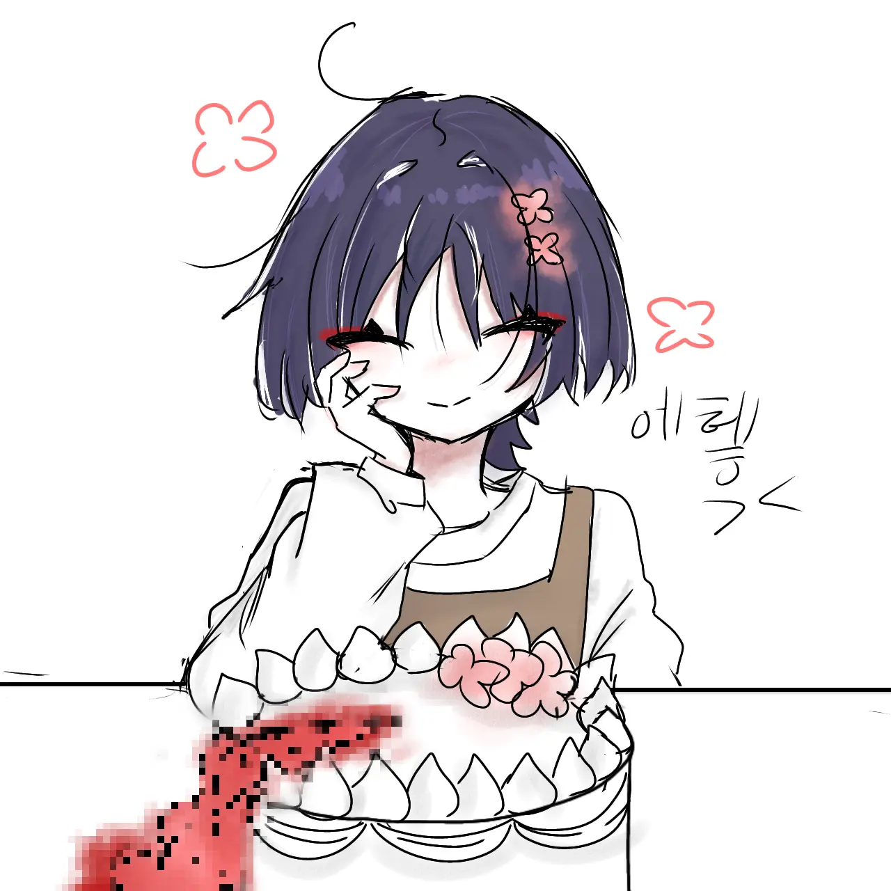 fkdwkditkfkdgo_0103의 방랑자