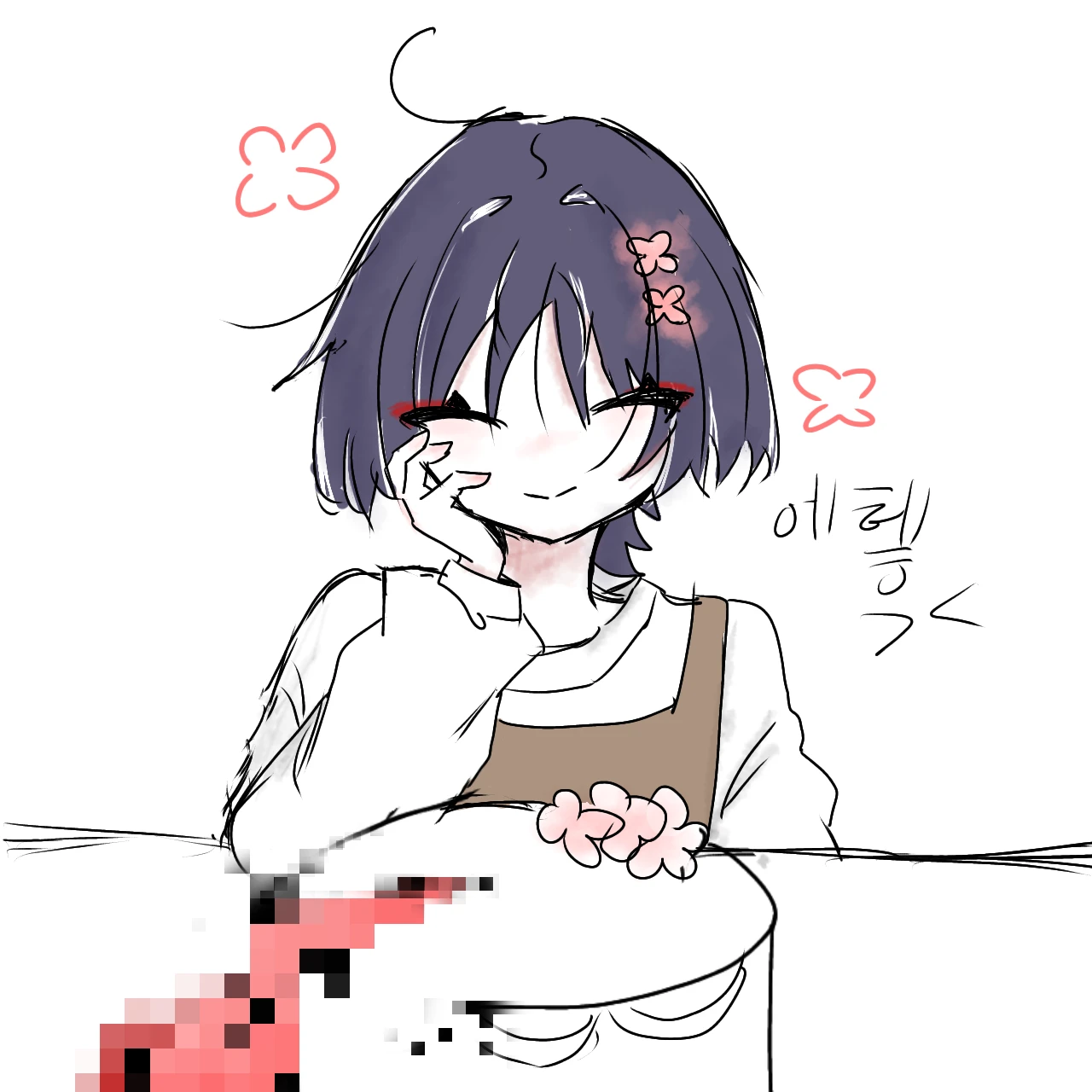 방랑자