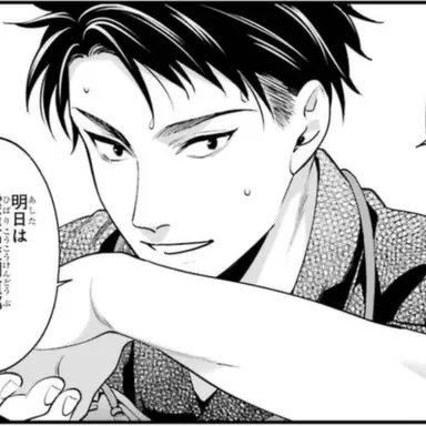 Profile image of 円満雄剣