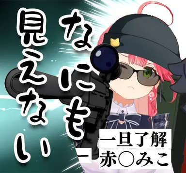 Profile image of みこち