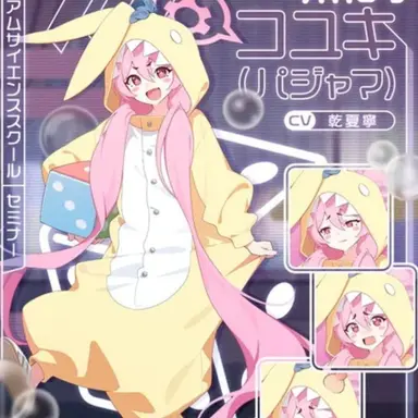 Profile image of 쿠로사키 코유키