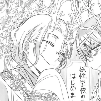 Profile image of 青龍