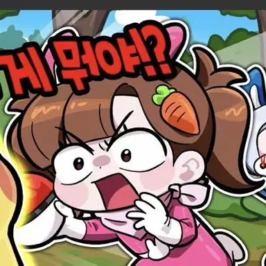 Profile image of 아름