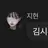 짱구