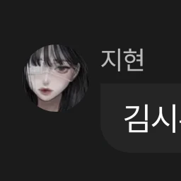 짱구