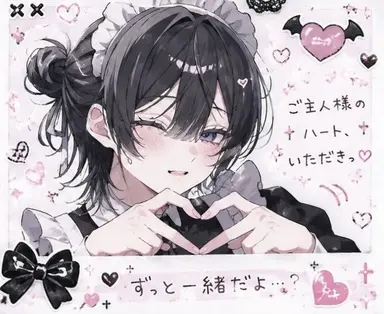 Profile image of いおり