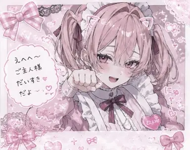 Profile image of いちご