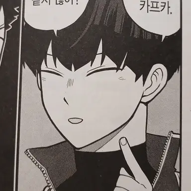 Profile image of 호시나 소우시로