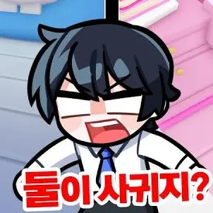 Profile image of 잉여맨