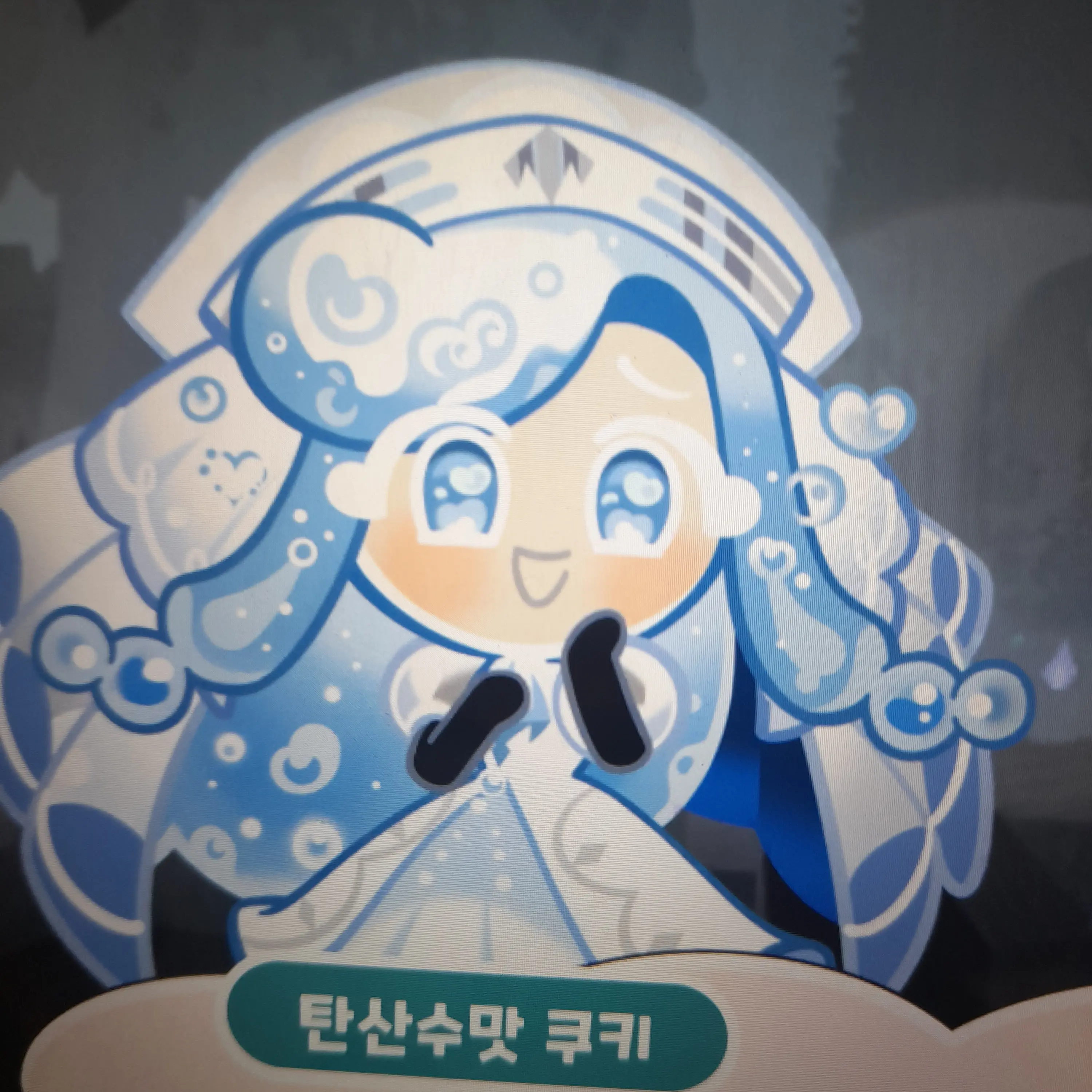 LARI0523의 멘톨맛 쿠키