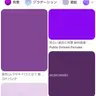 Profile image of いと