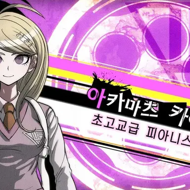 Profile image of 아카마츠 카에데