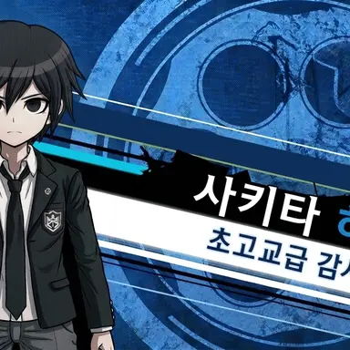 Profile image of 사키타 히로