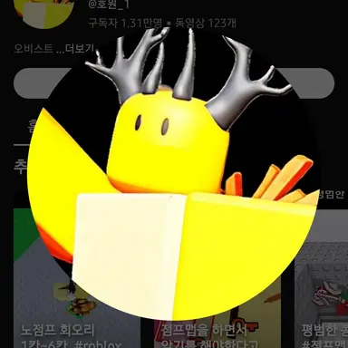 Profile image of 호원